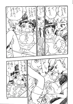 Page 92 of Chousen Ame Ver. 14