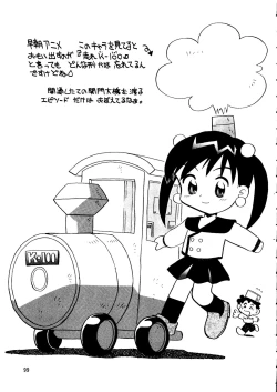 Page 98 of Chousen Ame Ver. 14