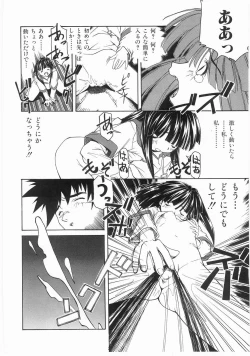 Page 140 of Isshoukenmei Oniisan