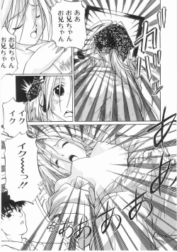 Page 42 of Isshoukenmei Oniisan