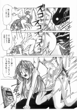 Page 62 of Isshoukenmei Oniisan