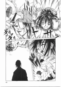 Page 93 of Isshoukenmei Oniisan