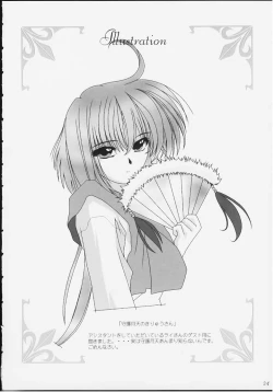 Page 21 of I want you to stay with me forever.