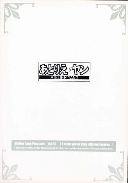 Page 23 of I want you to stay with me forever.