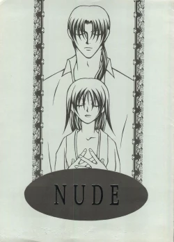 Page 1 of Nude