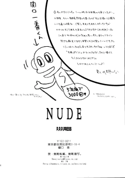 Page 24 of Nude