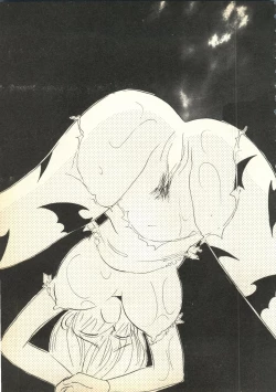 Page 52 of Pai;kuu Daihachigou