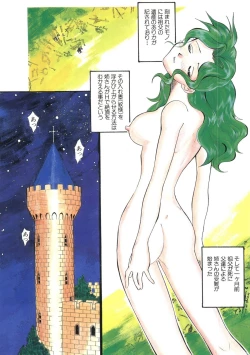 Page 6 of Pai;kuu Daihachigou