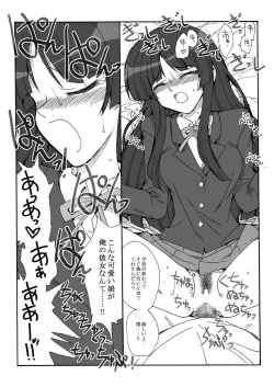 Page 3 of Itsumo Rhythm wa Eight-Beat