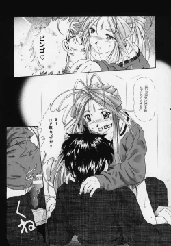 Page 14 of more carefully chapter 1/3 Prologue