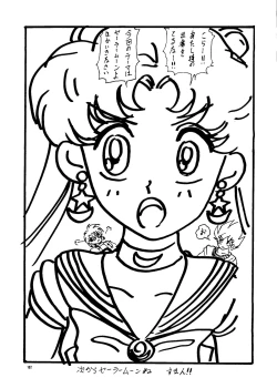 Page 101 of PUSSY-CAT Vol. 24