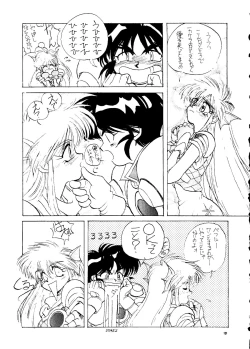 Page 130 of PUSSY-CAT Vol. 24