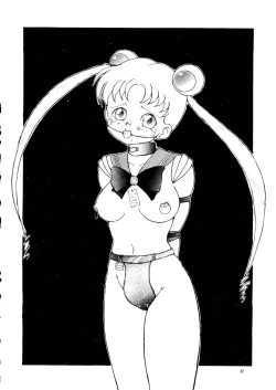 Page 21 of PUSSY-CAT Vol. 24