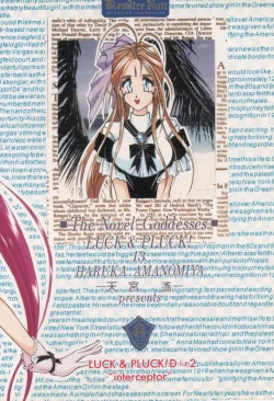 Page 30 of The Novel Goddesses