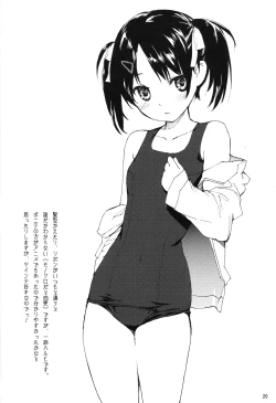 Page 19 of Honto wa Okotteru no yo! Baka... | I Really Am Angry! Idiot...