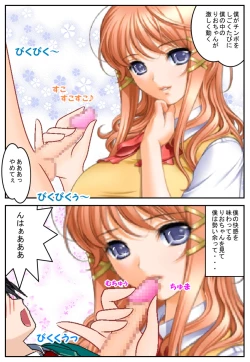 Page 18 of Kanojo ga boku ni ・・・