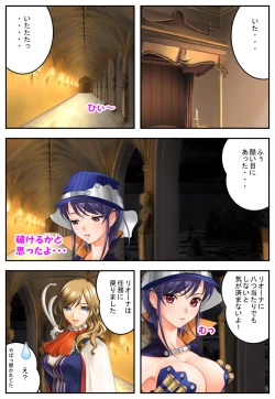 Page 37 of Kanojo ga boku ni ・・・