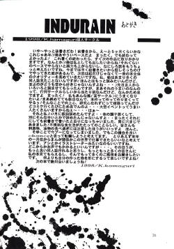 Page 35 of Juunyuu Gurumenbo