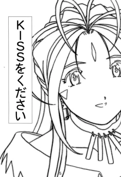 Page 4 of KISS wo Kudasai / Please, Kiss Me