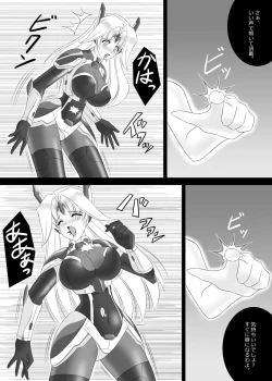 Page 11 of 2E Arther Driver