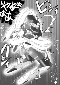 Page 20 of 2E Arther Driver