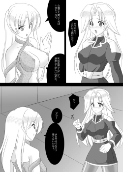 Page 6 of 2E Arther Driver