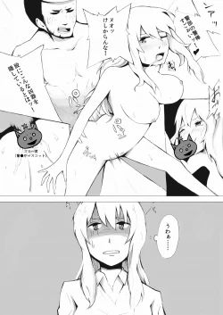 Page 5 of Esupa Joshi Nama Tantei dai Pinchi