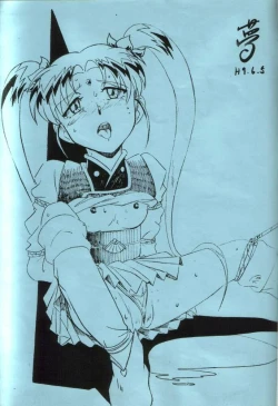 Page 11 of Sasamisa Ver.3