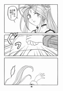 Page 45 of Aan Okaa-sama 2