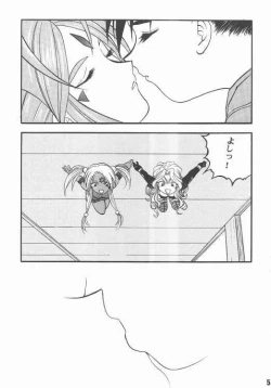 Page 48 of Aan Okaa-sama 2