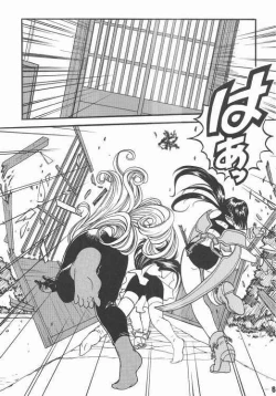 Page 59 of Aan Okaa-sama 2