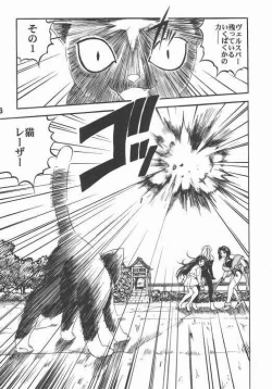 Page 62 of Aan Okaa-sama 2