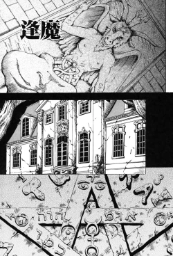 Page 167 of Nyotai Koukai Jikkenshitsu