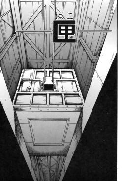 Page 75 of Nyotai Koukai Jikkenshitsu