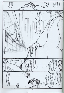 Page 10 of Nov. 3rd 1998 no idea