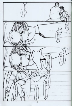 Page 12 of Nov. 3rd 1998 no idea