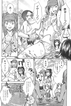 Page 218 of Young Champion Retsu Vol.01