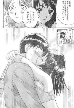 Page 272 of Young Champion Retsu Vol.01