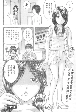 Page 280 of Young Champion Retsu Vol.01