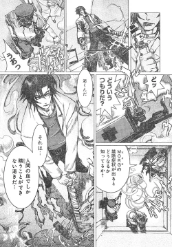 Page 321 of Young Champion Retsu Vol.01