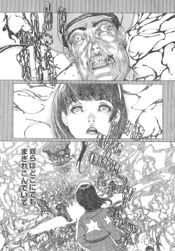 Page 324 of Young Champion Retsu Vol.01