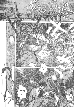 Page 332 of Young Champion Retsu Vol.01