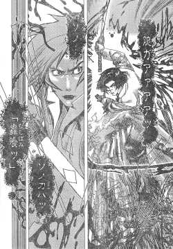 Page 333 of Young Champion Retsu Vol.01