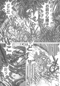 Page 336 of Young Champion Retsu Vol.01