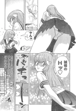 Page 9 of Young Champion Retsu Vol.01