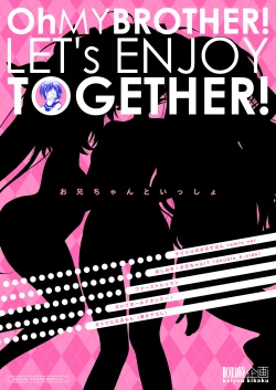 Page 100 of Oniichan to Issho