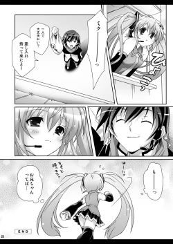 Page 28 of Oniichan to Issho