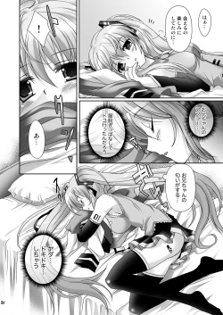 Page 64 of Oniichan to Issho