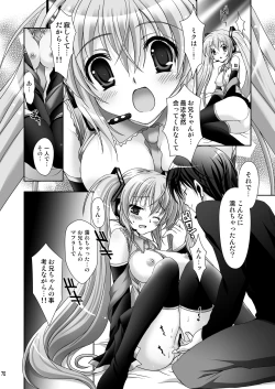 Page 70 of Oniichan to Issho