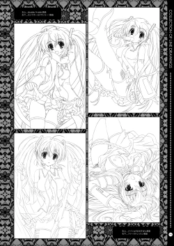 Page 94 of Oniichan to Issho